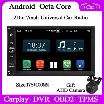 2Din 7inch 178*100mm Android12 Universalus Automobilio radijo multimedijos grotuvas gps navigacija, garso stereo dsp Carplay auto headunit