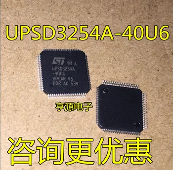 5vnt originalus naujas UPSD3254A UPSD3254A-40U6 QFP80 mikrovaldiklis lustas