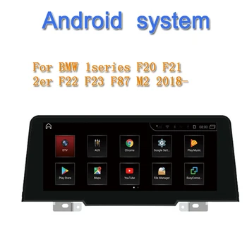 8Core Android12 automobilio radijo bmw 2 serija F21 F22 F23 F87 M2 2018 EVO NBT Automobilių DVD Multimedijos Grotuvas garso stereo Carplay