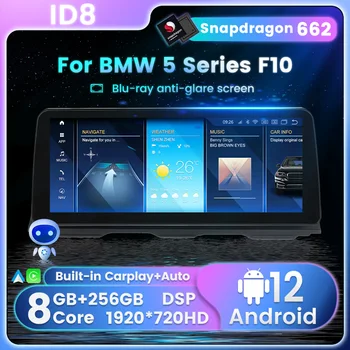 Android 12 Snapdragon662 CarPlay All-in-One Automobilių Garso BMW 5 Serijos F10, F11, CIC NBT Sistemos Automobilio Radijo Autoradio Multimedia, GPS