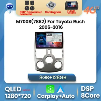 Carplay 360 CAM Android 11 8G+128G Automobilio Radijo Multimedijos Grotuvo Toyota Rush J200 1 2006 - 2016 Auto Carplay Stereo 2 DIN WIFI