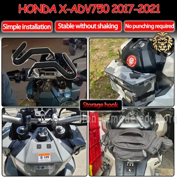 HONDA X-ADV750 xadv 750 2017 2018 2019 2020 2021 Saugojimo kablys Šalmas kablys Motociklo priedai
