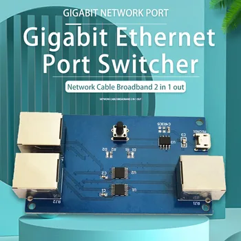 LC Gigabit Ethernet Switcher Intraneto Switcher Plačiajuosčio ryšio Tinklo Kabelis 2 1 iš Tinklo Port Splitter