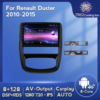 MEKEDE 8 core 128G ROM Automobilių Žaidėjas Navigacijos GPS Radijo Renault Duster 1 2010 - 2015 m. Nissan x-trail 2014-2020 m. carplay IPS