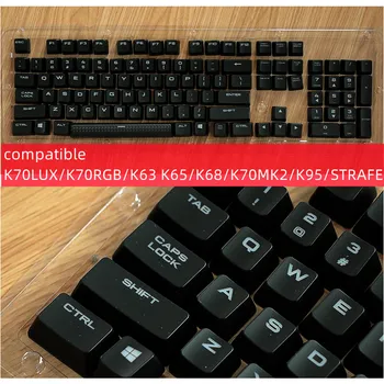 Originalus raktas, dangteliai, CORSAIR mechaninė klaviatūra K70 LUX/K70 LUX RGB/K95 vieno svarbiausių bžūp gali būti parduotas