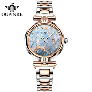 OUPINKE Automatinis Laikrodžiai Moterims Sapphire Kristalas Prabanga Vandeniui Mechaninė Rankiniai Laikrodžiai Ponios Apyrankę Diamond Šviesos