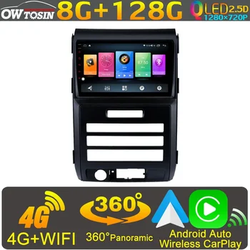Owtosin Android 11 8G+128G Automobilio Stereo Grotuvas GPS Navigacija Radijo CarPlay Vaizdo Autoradio 
