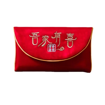 Raudona voko maišelį 2023 naujų vestuvių arbatos specialios audinio mln. juanių didelės pabaigoje yra uždaromos