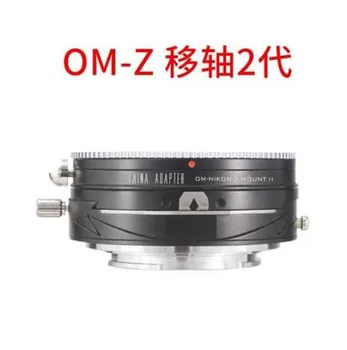 Tilt&Shift adapterio žiedas OLYMPUS OM pritvirtinkite objektyvo su nikon Z Mount Z6 Z7 Z6II Z7II Z50 viso kadro fotoaparato veidrodžio