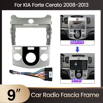TomoStrong Automobilio Radijo prietaisų Skydelio Rėmas KIA Forte Cerato 2008 - 2013 M. Automobilio Vaizdo Rėmas Maitinimo Laidą