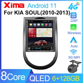 XIMA XV6 Android 11 Auto Už Kia Soul 1 ESU 2008-2014 Automobilio Radijo Multimedia Stereo GPS Navi 